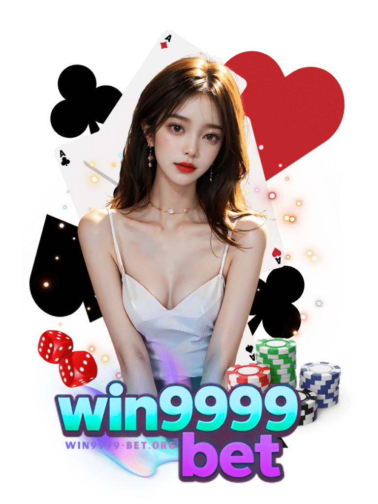 win9999 bet สล็อตมือถือ